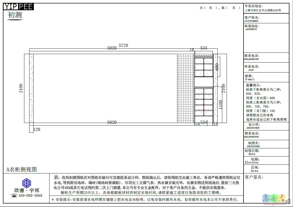 微信图片_20170427131001.png