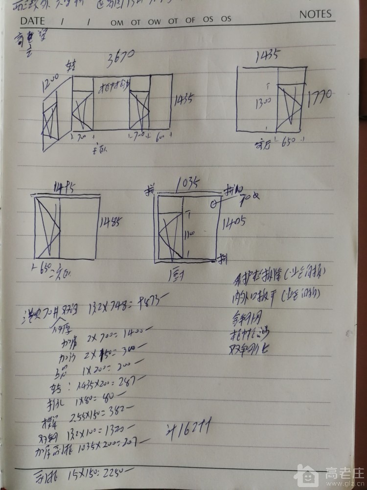 微信图片_20170816171415.jpg