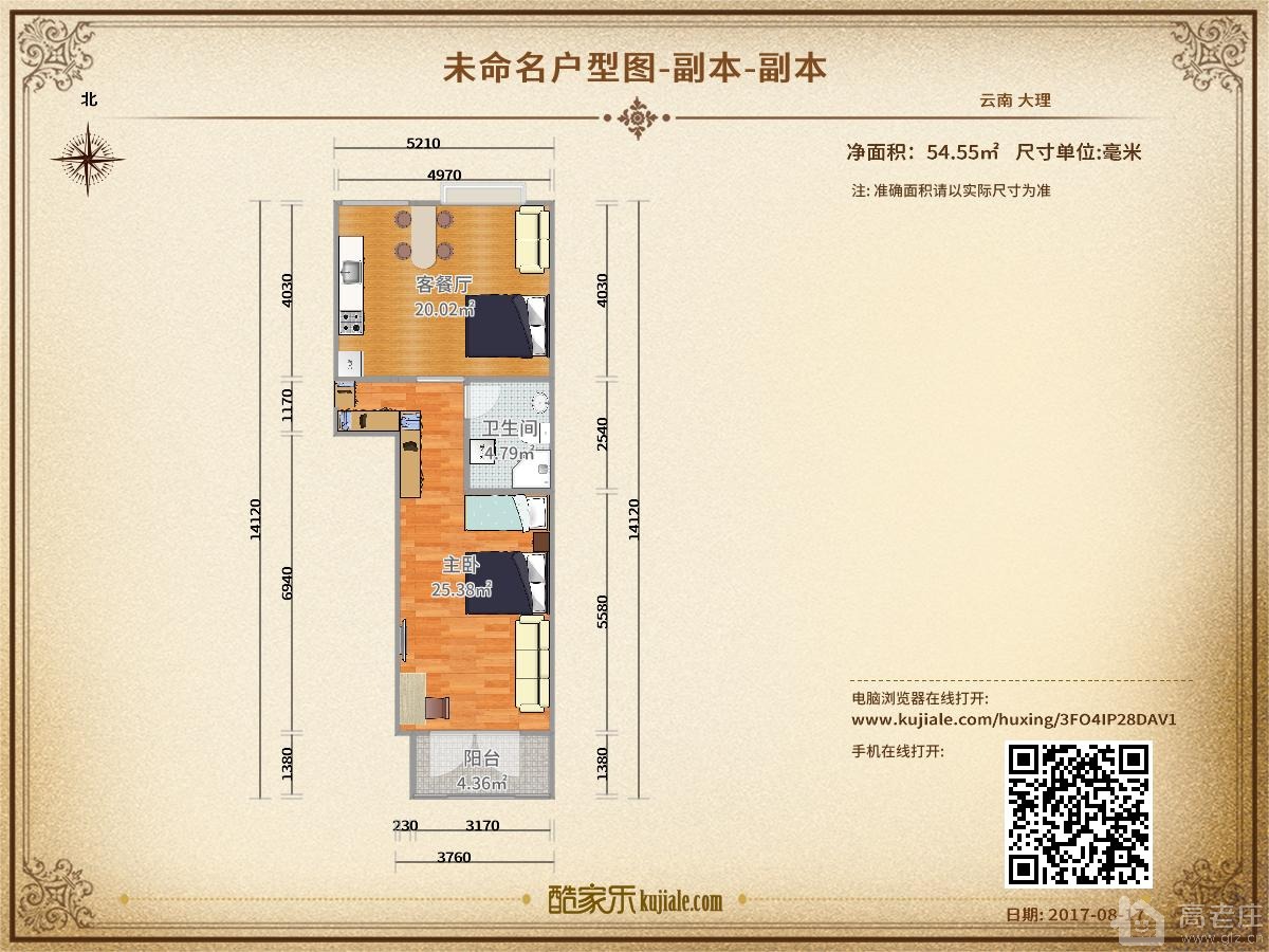 酷家乐装修网-未命名户型图-副本-副本-户型图 (1).jpg